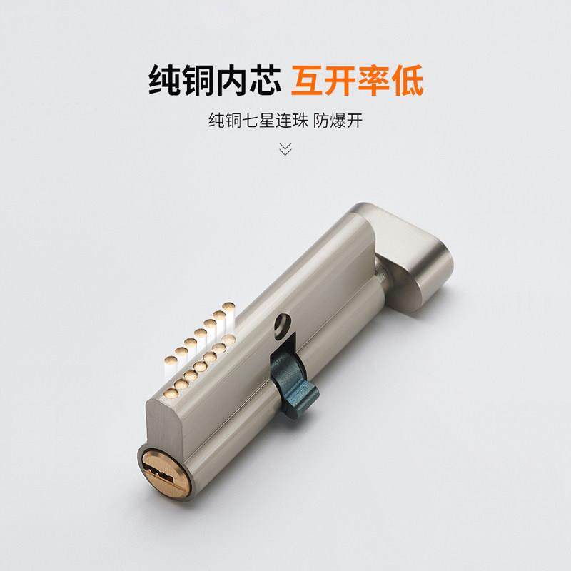 大小70锁芯通用型锁心卧室木门室内房间门家用房门配件老式锁具