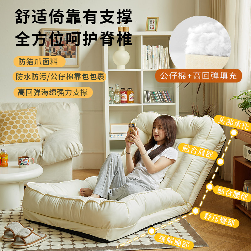 精选人类狗窝懒人沙发可躺可睡折叠卧室沙发床两用人躺椅巨型榻榻,住宅家具,懒人沙发,淘宝优惠券,粉丝福利购,淘宝优惠卷