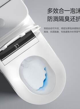 德斯图智能盖板M1全自动翻盖即热式妇洗烘干加热座圈uv型通用