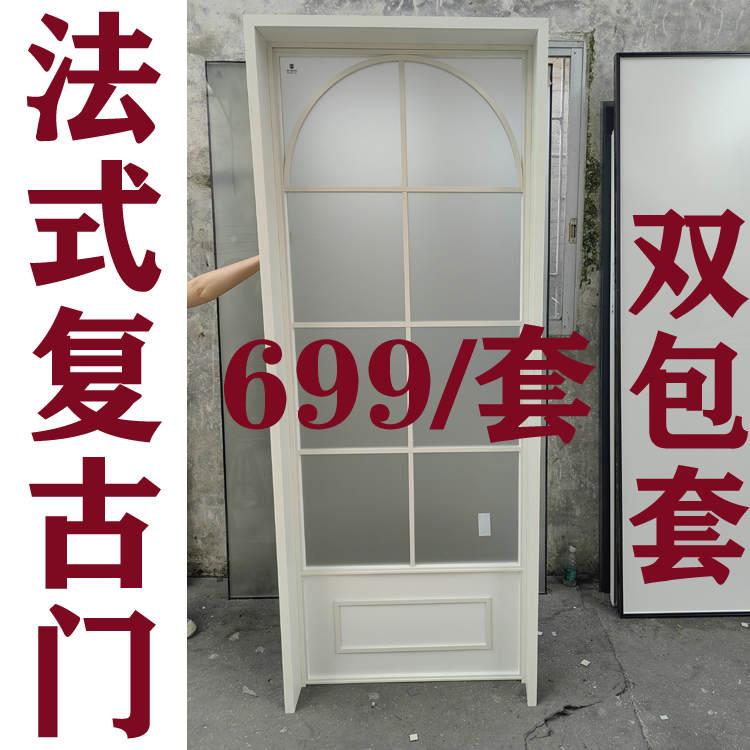 华尔佳法式宫庭复古门老铁门