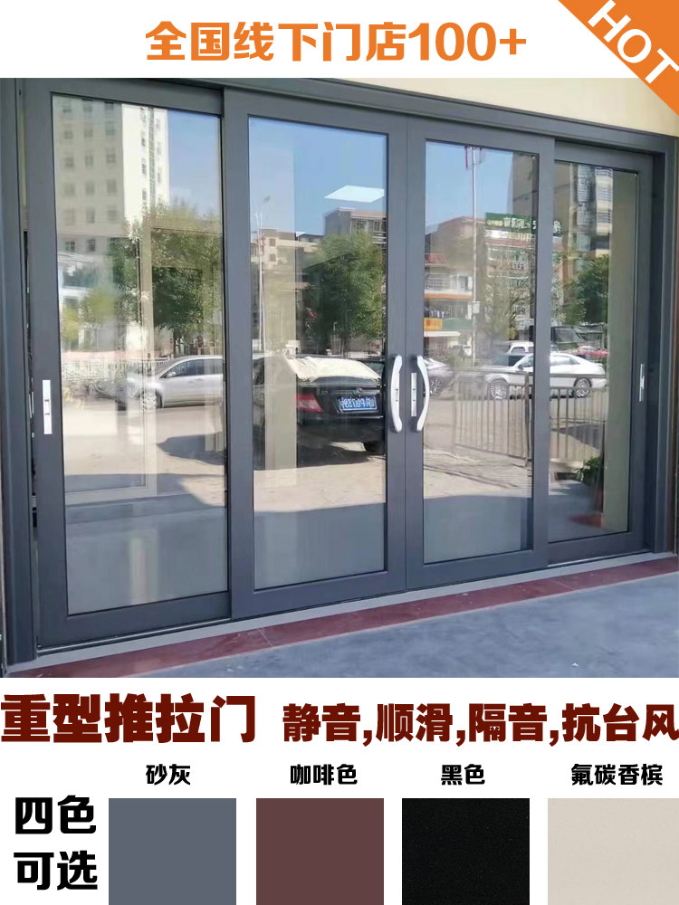 100重型推拉门双层中空隔音钢化玻璃客厅厨房封阳台专用门落地窗