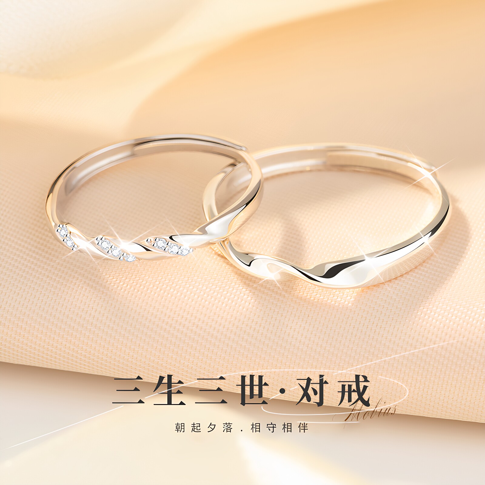 情侣对戒999纯银戒指一对2026新款足银小众设计生日礼物送男女友