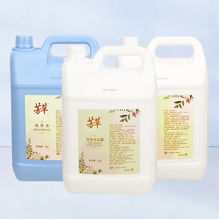 两面针芳草洗发水沐浴露二合一5L桶装星级酒店宾馆名宿家用实惠装