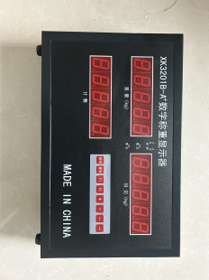 Xk3201B数字称重显示器 包装机仪表 免费技术支持 下单送豪礼