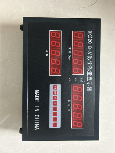 Xk3201B数字称重显示器 包装机仪表 免费技术支持 下单送豪礼