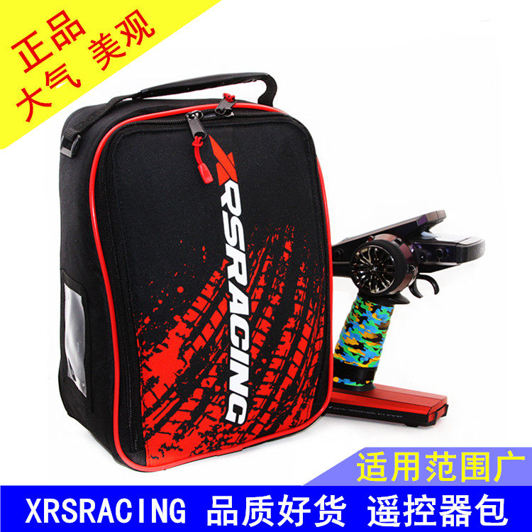 枪式遥控器设备包单肩手提控包适合FUTABA 4PV 7PX 4PK天地飞乐迪