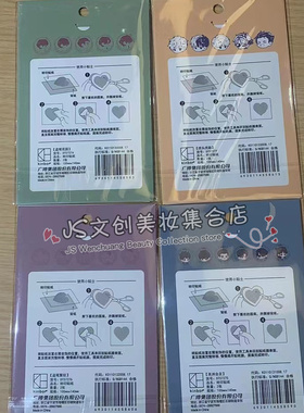 kinbor盗墓笔记转印贴纸虎头虎脑/盗笔花园/吴州会友/盗笔繁纹