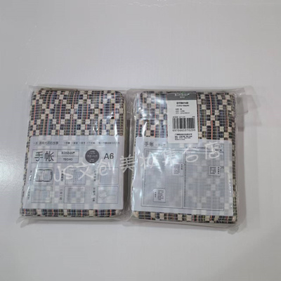 kinbor A6手账-玛格丽特