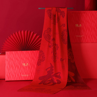 老人生日红围巾福字祝寿爷爷奶奶生日中老年人围巾80大寿新年礼物
