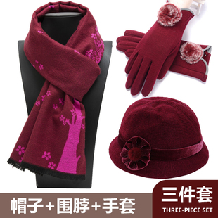 老人围巾女秋冬季奶奶妈妈帽子手套三件套中老年生日实用新年礼物