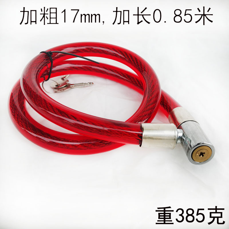 自行车锁钢丝锁加长加粗17mm防盗铜芯电动车锁玻璃门锁车钢缆锁