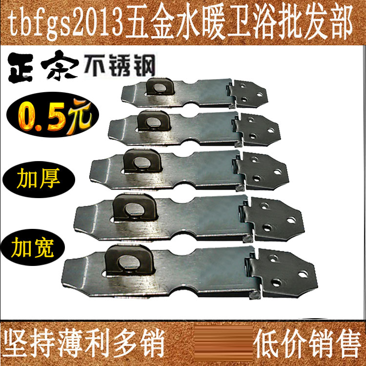 锁扣不锈钢门鼻子加厚防盗华媛