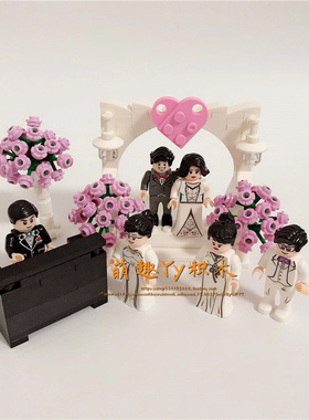 适用于树屋moc爱心婚礼拱门新娘新郎人仔新婚花园场景diy小粒积木