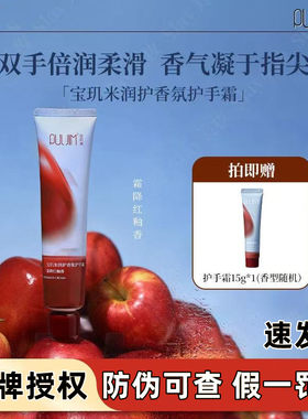 【防伪可查】宝玑米苹果系列