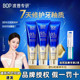 BOP专研修护牙膏羟基磷灰石抗敏感牙釉质含氟 迪丽热巴同款
