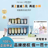 roopy润培自嘲熊礼盒护手霜补水保湿 送男女士闺蜜生日礼物伴手礼