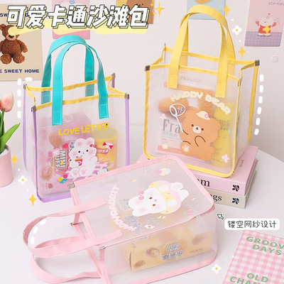卡通果冻沙滩包收纳包