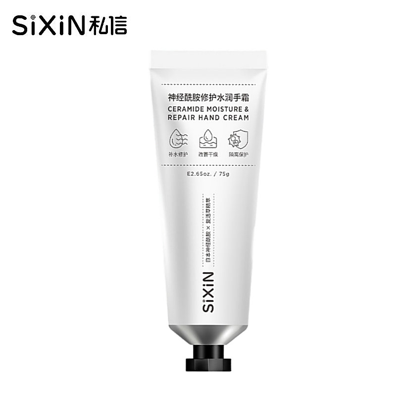 SiXiN私信神经酰胺护手霜75g水润手霜秋冬滋润保湿补水防干裂男女