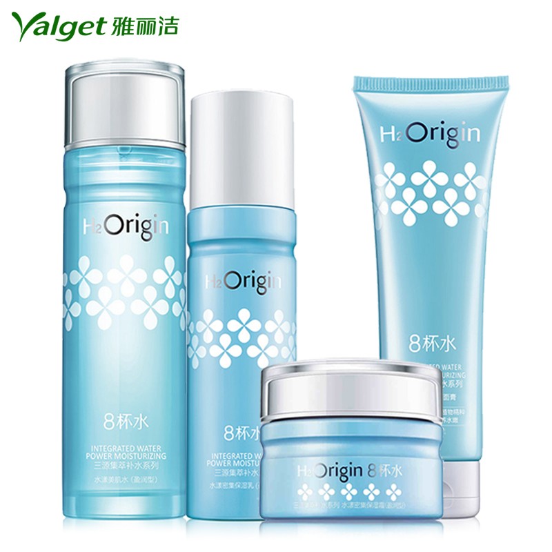 包邮雅丽洁三源集萃8八杯水护肤品套装 爽肤水乳液女补水保湿滋润