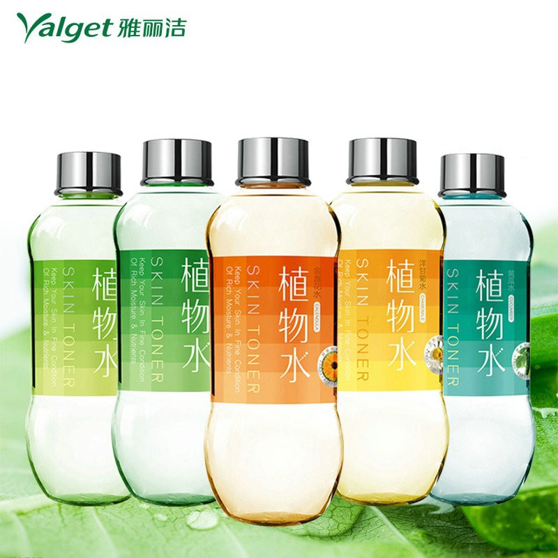 Yalget/雅丽洁补水植物水