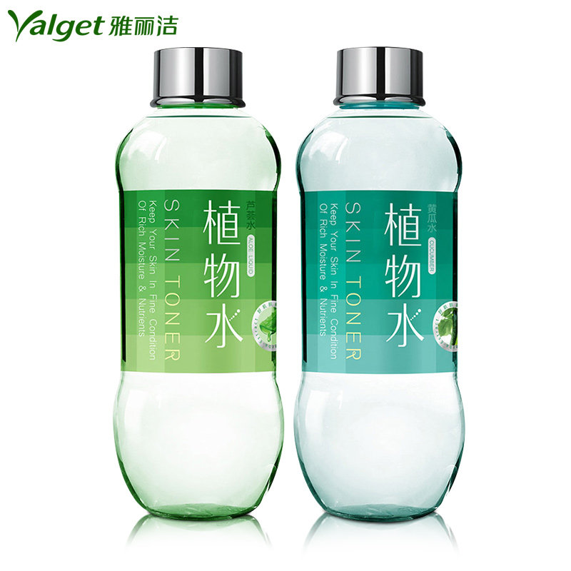 雅丽洁植物水芦荟水黄瓜水爽肤水补水保湿控油舒缓强收缩毛孔正品