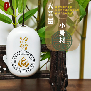 善音坊厂家静心曲充电款家用播放器迷你便携插卡播放机老人小音箱