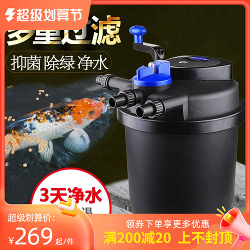 森森鱼池过滤器水循环系统锦鲤池塘室外大型外置水池净化过滤桶