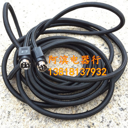 发烧级适用惠威D1080MKII+新四芯音响主副箱连接线4芯延长线纯铜