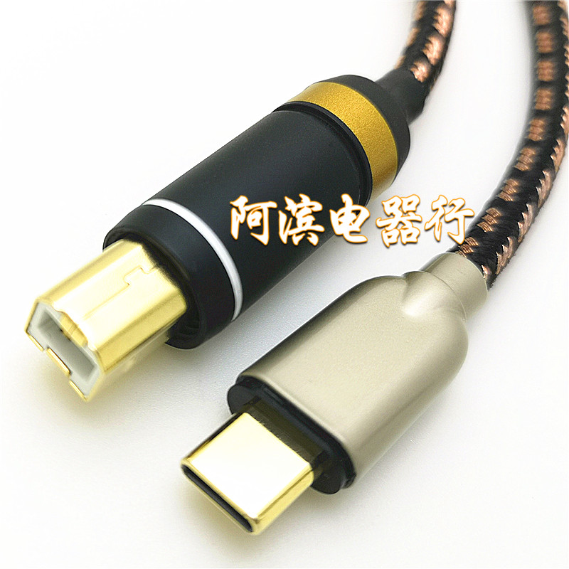 适用于安卓华为手机otg连接解码器dac数据typec转USB B方口音频线