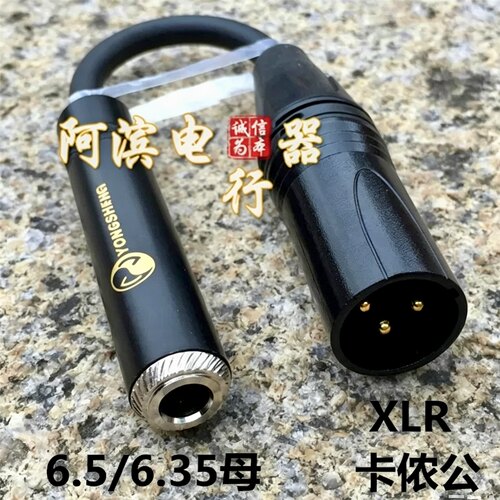 发烧级纯铜无音损HIFI