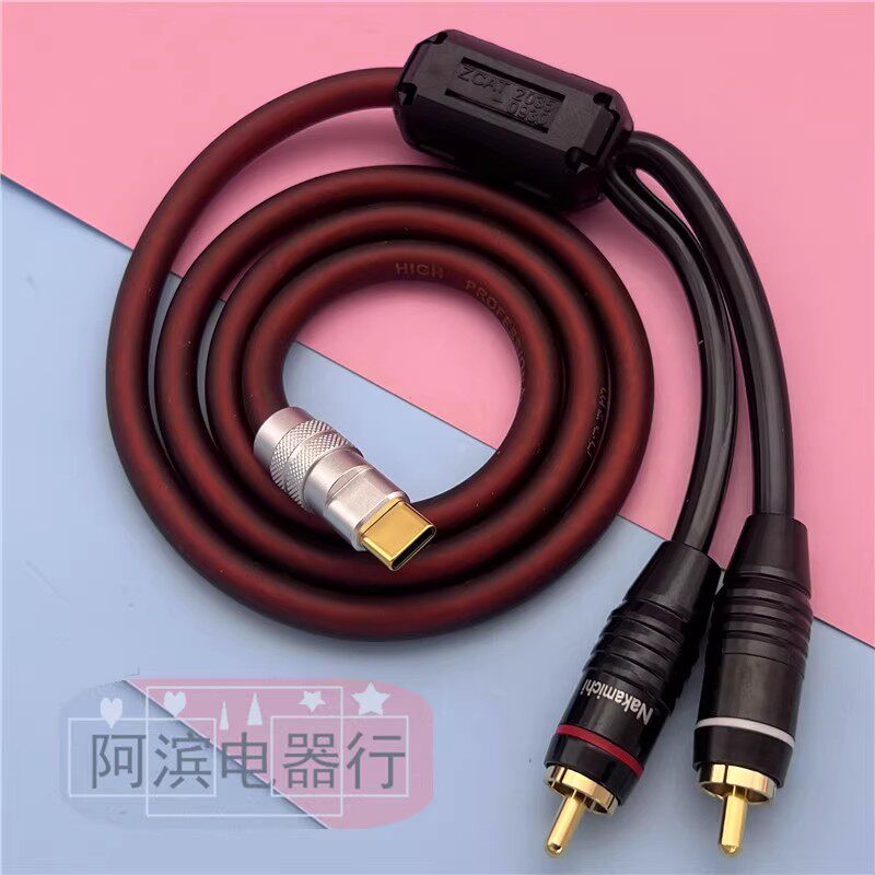 抗干扰音频线适用苹果手机连音响