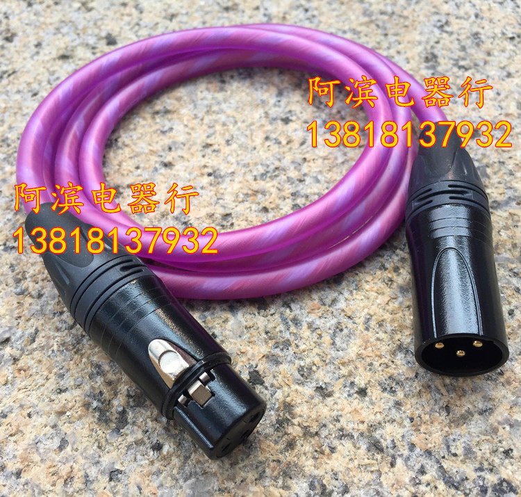 发烧级音频线平衡线XLR公对母卡侬龙线30米40米50米60米80米100米