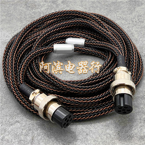 镀银6芯主副音箱六芯升级延长线