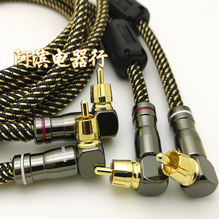 双弯头高屏蔽纯铜双莲花二对二CD机音频线2RCA红白功放音响连接线