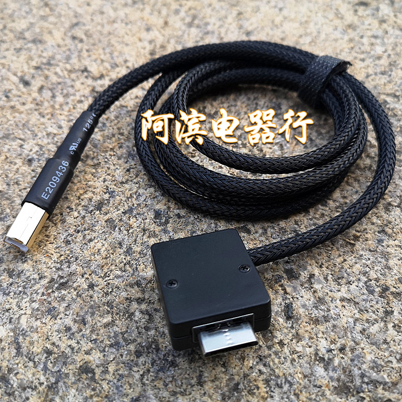 单晶铜银DOCK X300A转USB B口解码器方音频连接线