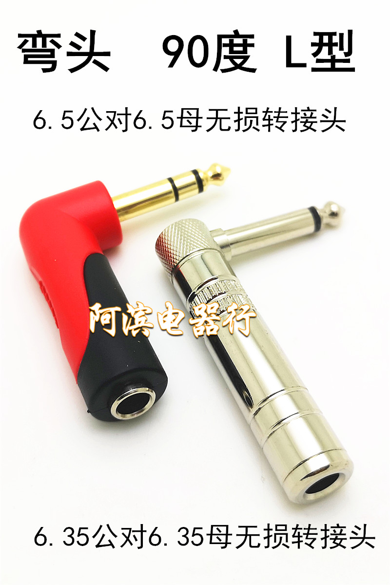 发烧级6.5耳机无线无线麦克风