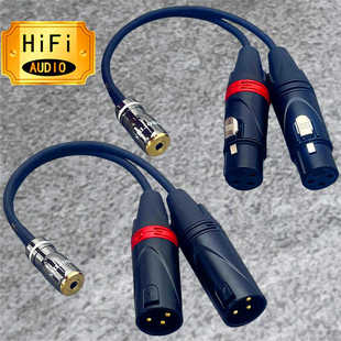 3.5一分二转2卡侬线无损音频双卡农公母小三芯转换头麦克风转接线