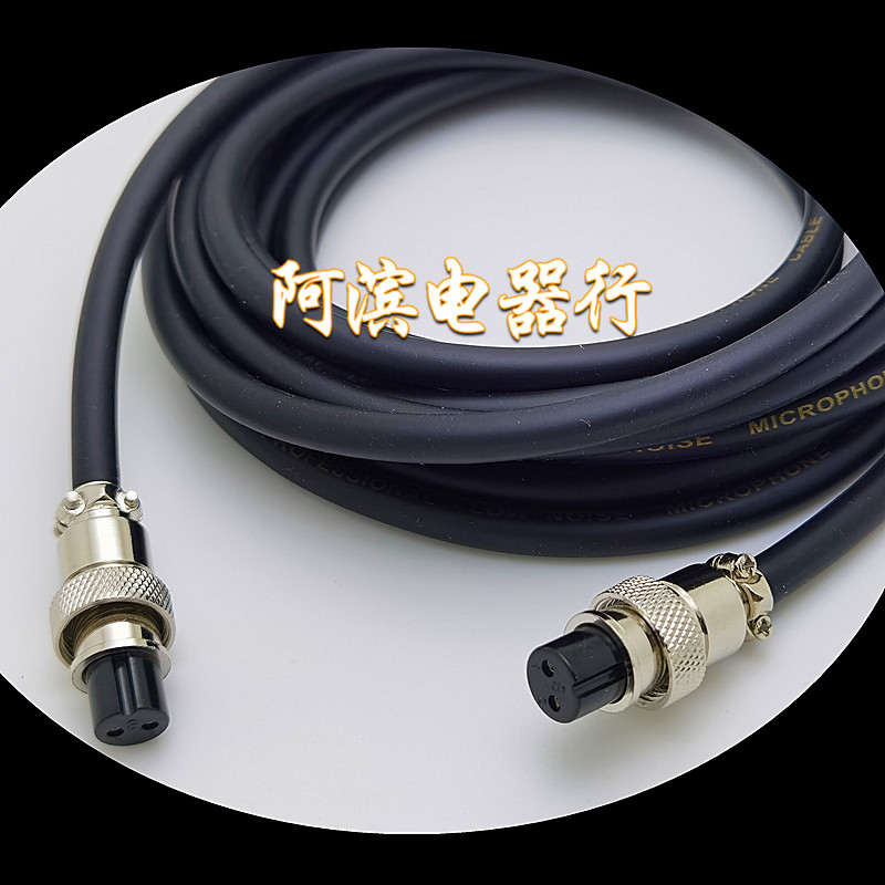 适用惠威m50mkiii两芯音响主副线