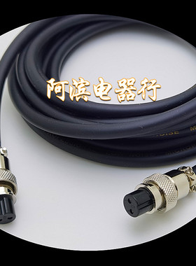 适用惠威m50mkiii两芯2芯音响主副音箱连接线延长线升级线加长线