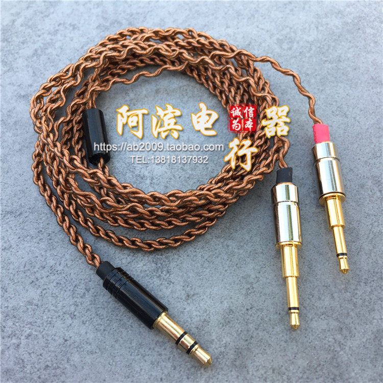 木壳耳机升级线 3.5mm转双2.5mm一分二 3.5转2.5单晶铜耳机升级线