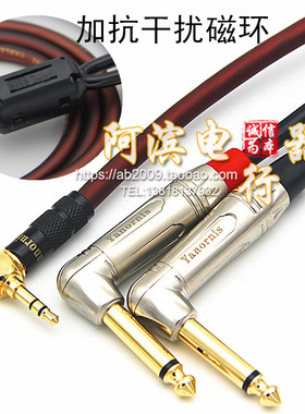 弯3.5转双6.56.35大二芯电脑手机调音台连接线一分二防冻音频线