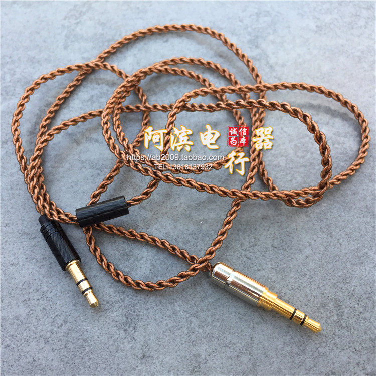 适合魔sheng pro录音师耳机线SOLOHD钻石之泪diesel vektr 升级线