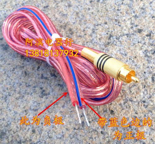功放连接线发烧级有源音箱单RCA莲花头音箱线惠威M50W音响喇叭线