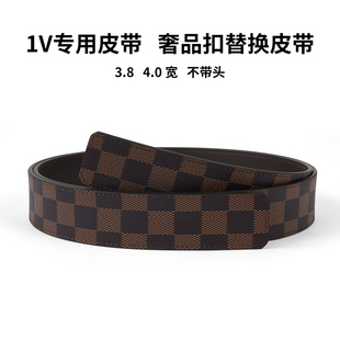4头层牛皮只要皮带真皮男款不带头的腰带替换皮条带身无头裤带3.8