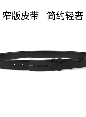 细窄款小众皮带男款腰带潮ins韩版百搭真皮裤带休闲牛皮裤带女士