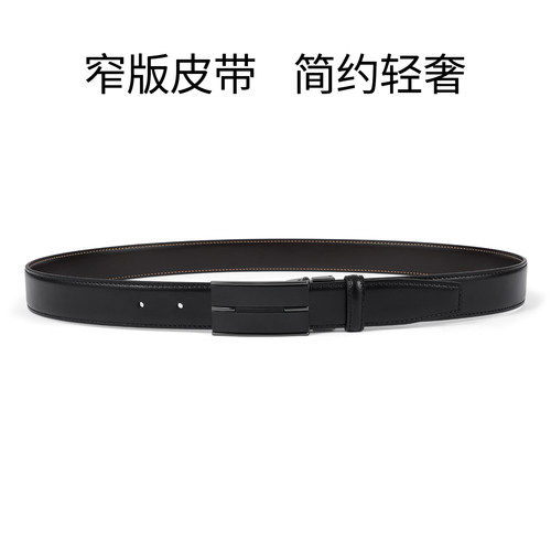 细窄款小众皮带男款腰带潮ins韩版百搭真皮裤带休闲牛皮裤带女士