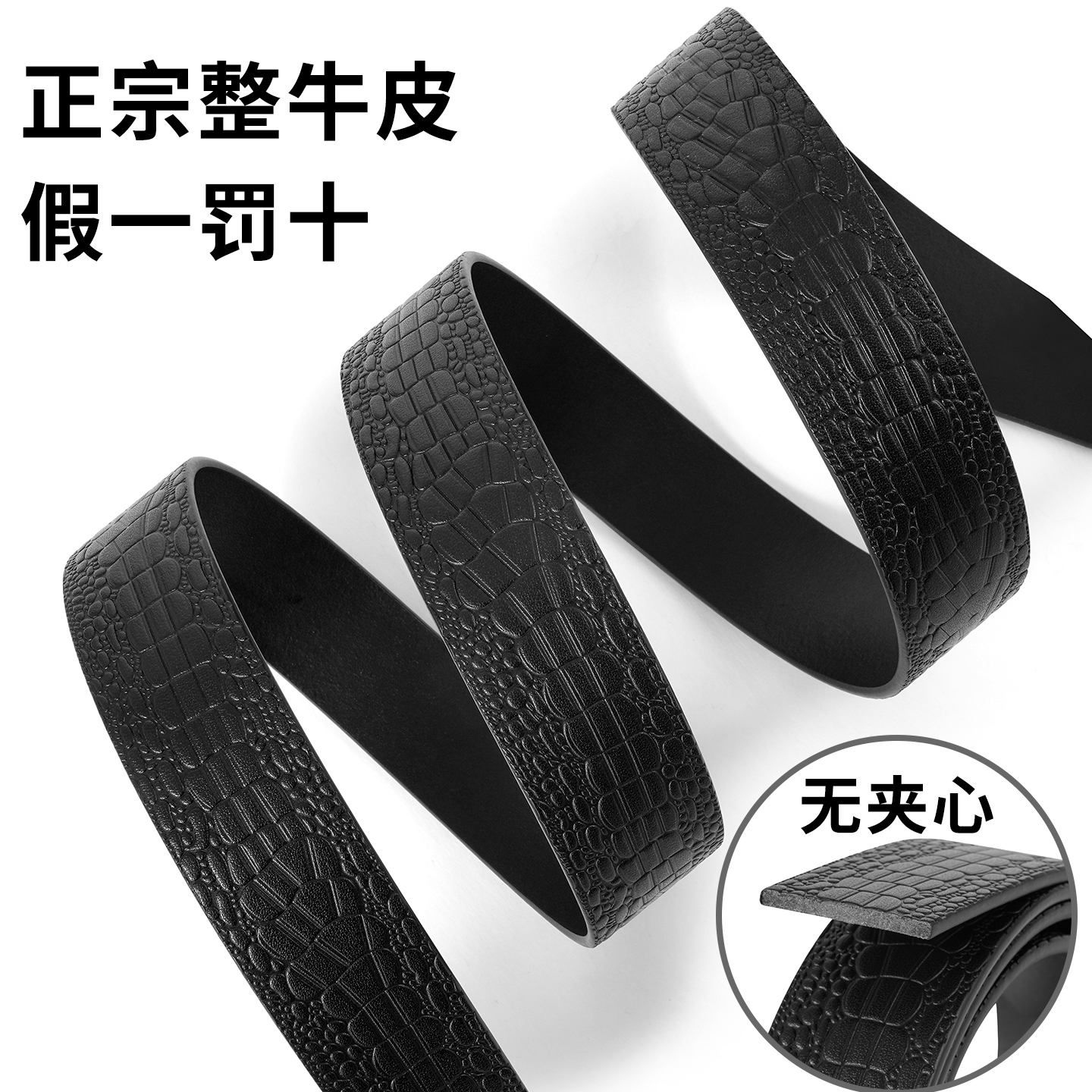 进口纯牛皮不带头皮带条无头真皮腰带头层男奢侈品带身自动扣无扣