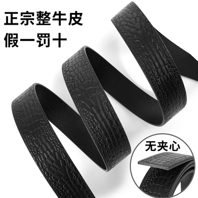 进口牛皮不带头皮带条无头真皮腰带针扣男款奢侈品带身自动扣无扣