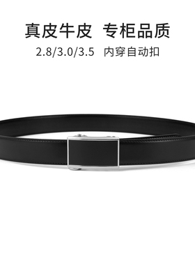 3小皮带男真皮牛皮青年细腰带韩版百搭简约潮人牛仔裤带窄款2.8cm