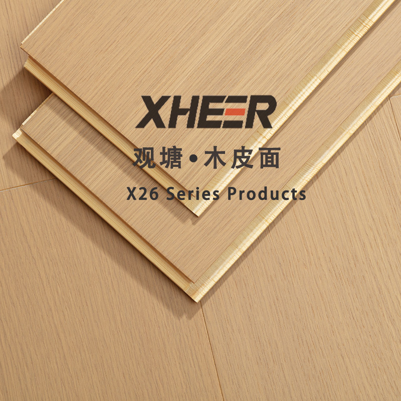 X26系列纯三层云杉基材排骨芯木皮面橡木黑胡桃家用实木复合地板